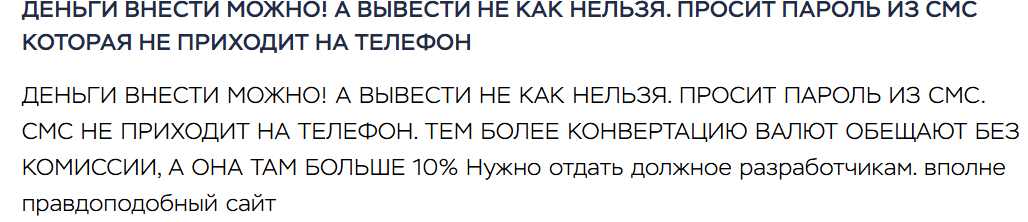 bit com отзывы bit com отзывы