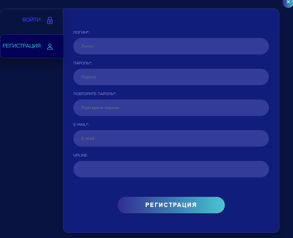 бит ультра бит ультра