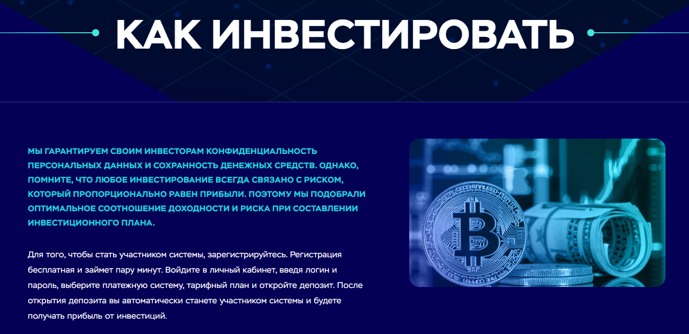 bit ultra отзывы bit ultra отзывы
