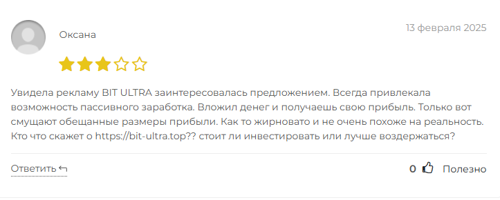 bit ultra top скам bit ultra top скам
