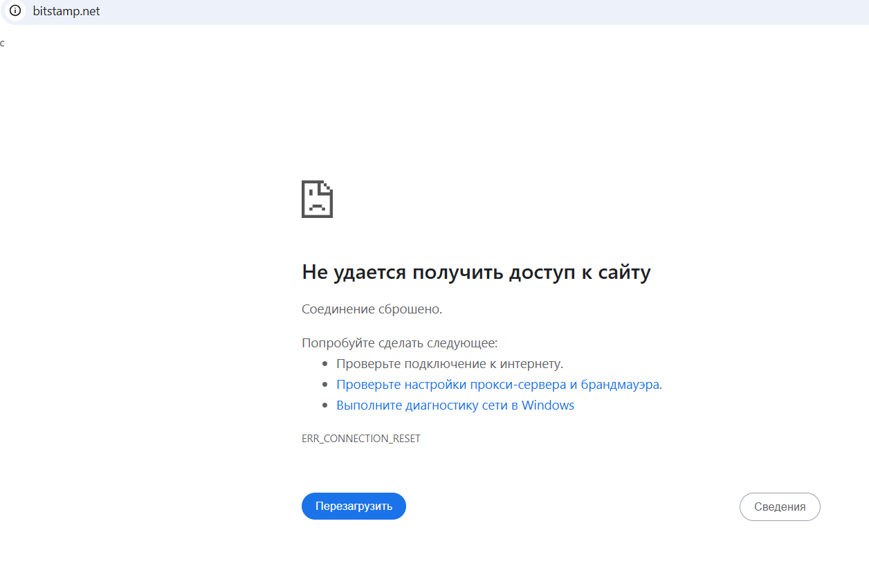 bitstamp отзывы bitstamp отзывы