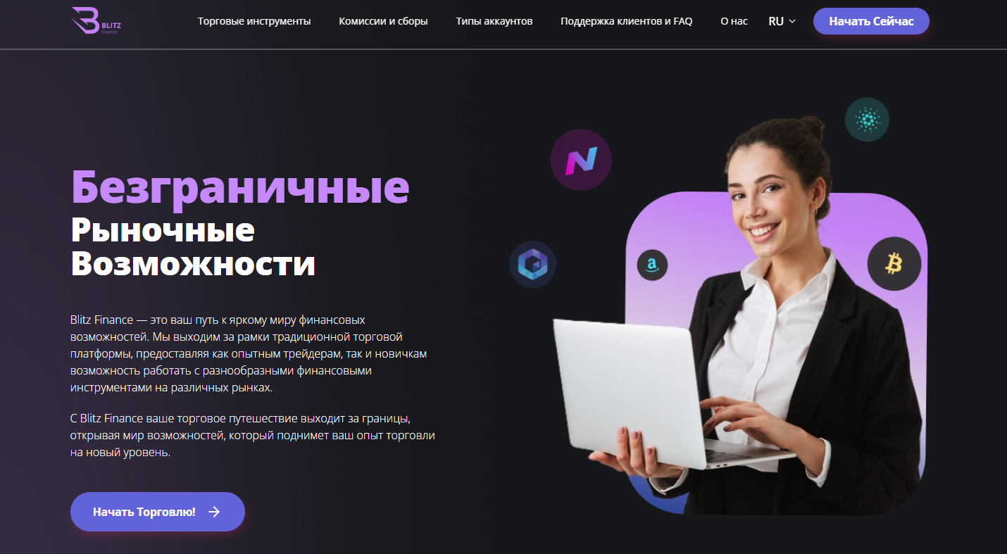 blitz365finance ltd blitz365finance ltd