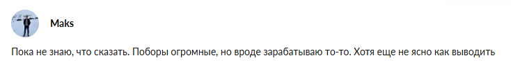 blitz365finance отзывы blitz365finance отзывы