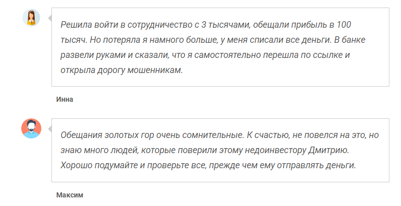 богатство в деталях инвестиции для всех отзывы богатство в деталях инвестиции для всех отзывы
