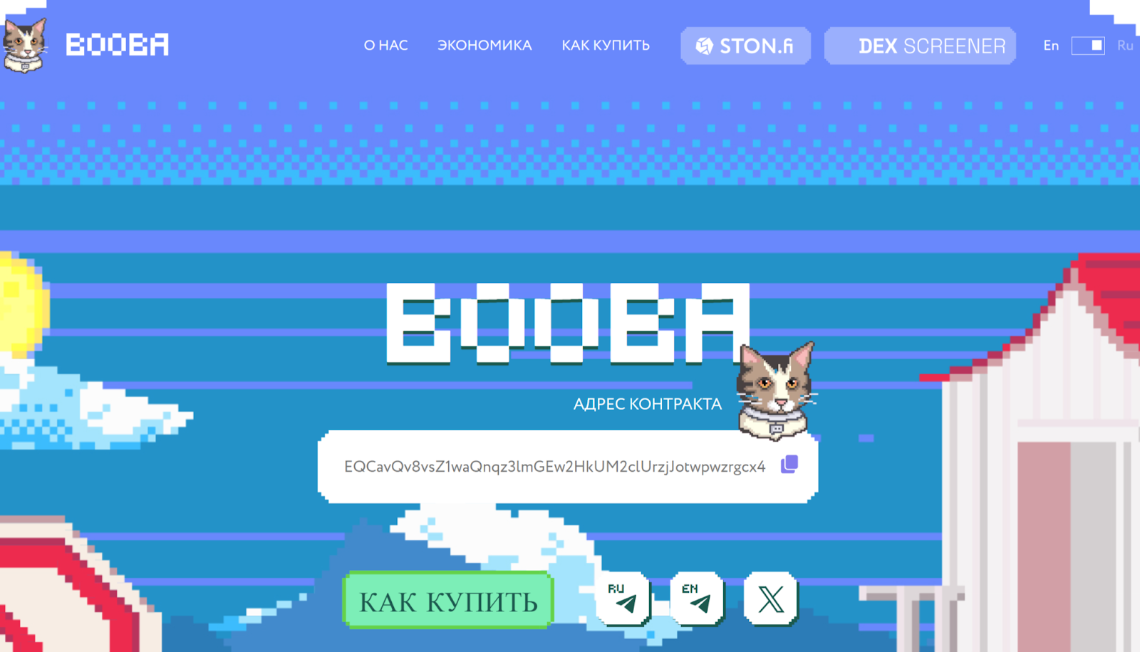 booba coin booba coin