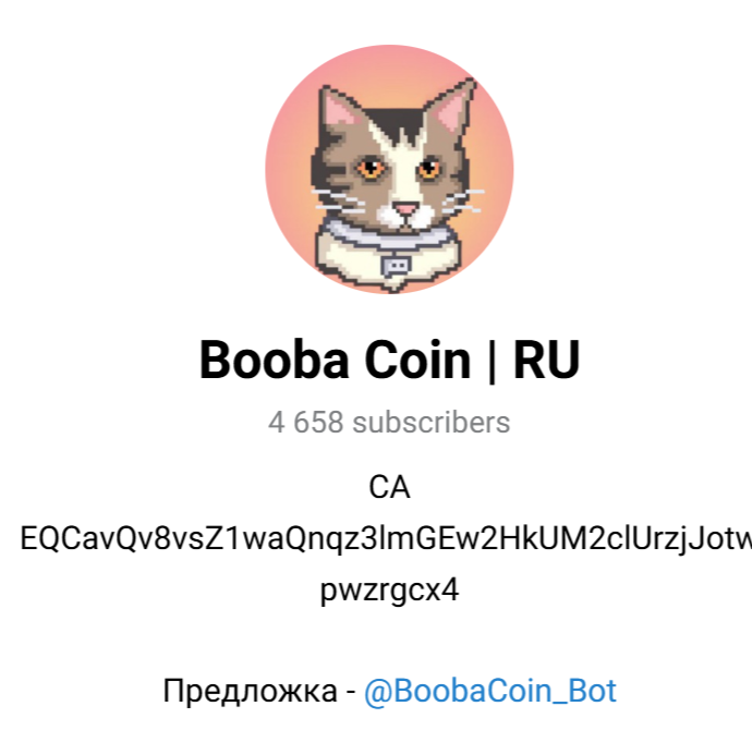 booba coin курс booba coin курс