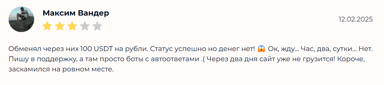 botperk com лохотрон botperk com лохотрон