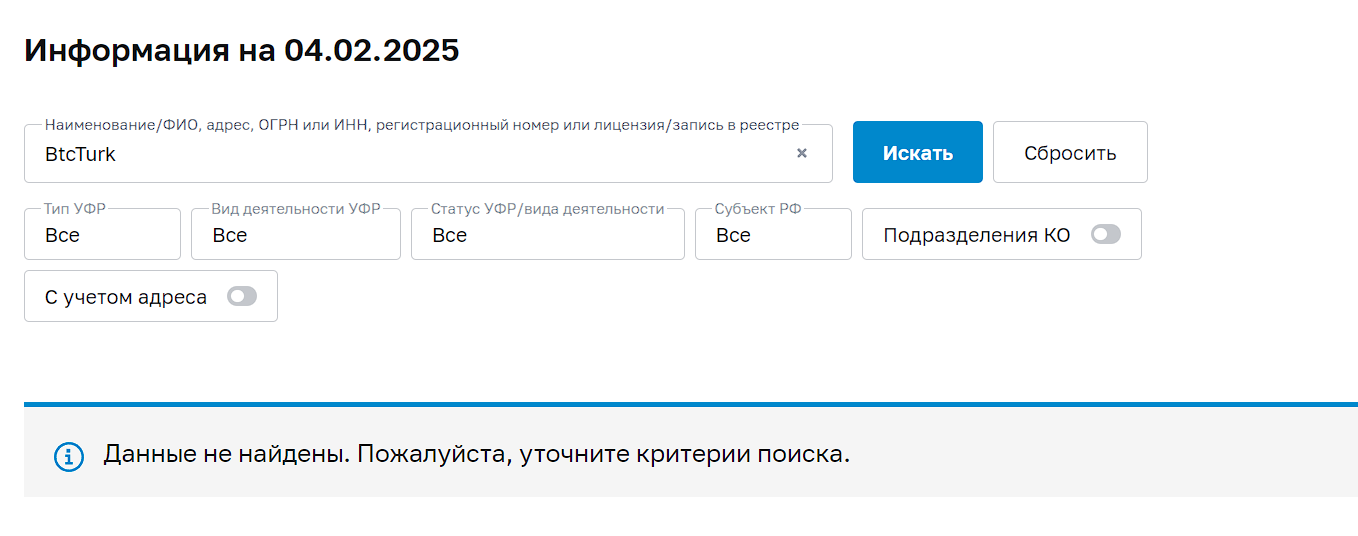 btcturk отзывы btcturk отзывы