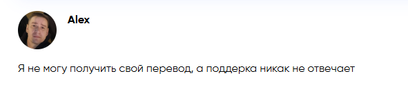 бухта обмена бухта обмена