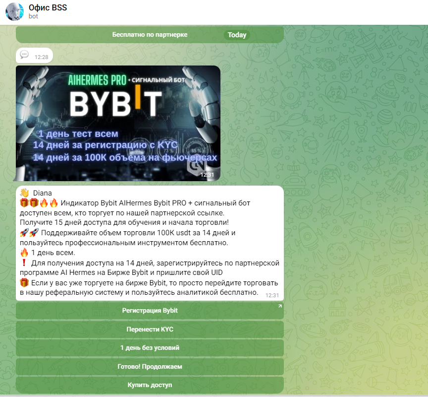 BuySellStyle Крипто ИИ Гермес AIHermes BuySellStyle Крипто ИИ Гермес AIHermes
