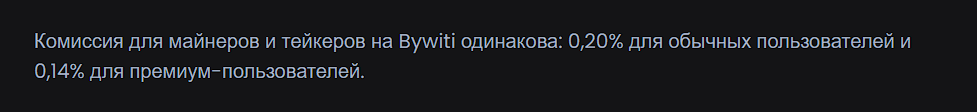 bywiti com лохотрон bywiti com лохотрон