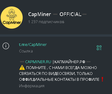 cap miner cap miner