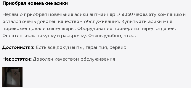 capminer скам capminer скам