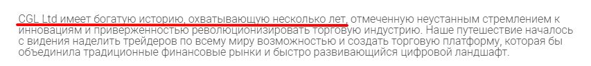 cgl limited отзывы cgl limited отзывы