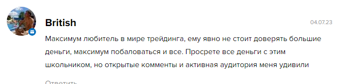 чёрный одуванчик чёрный одуванчик