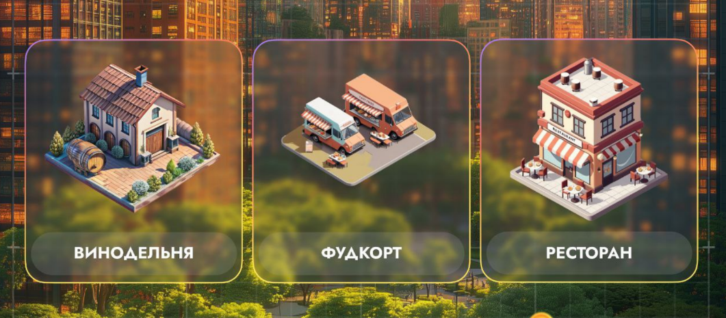 City Holder комбо дня City Holder комбо дня