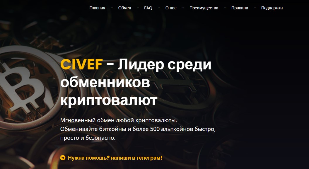 civef civef