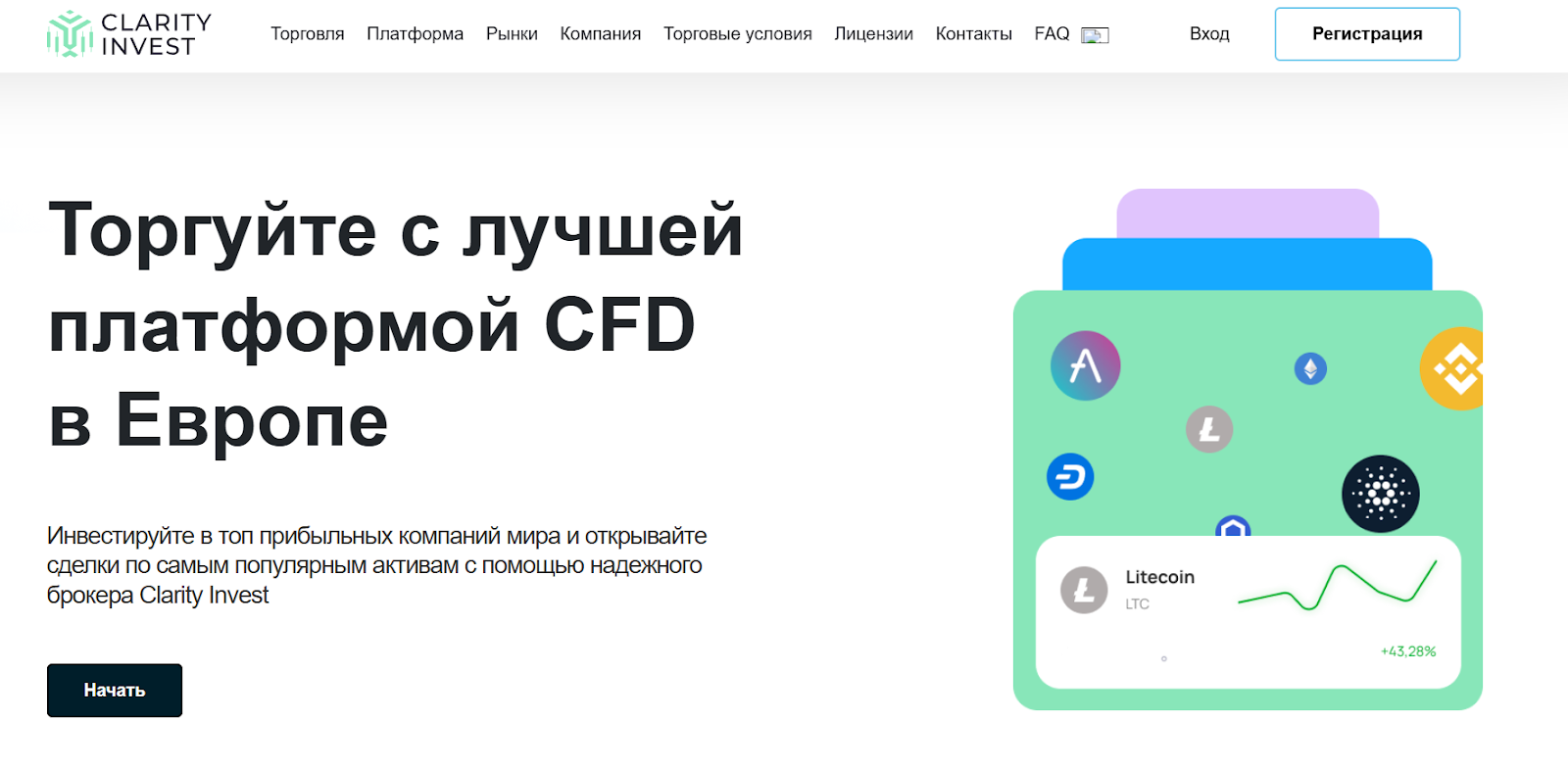 clarityinvest co отзывы clarityinvest co отзывы