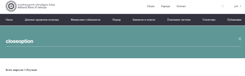 close option отзывы close option отзывы