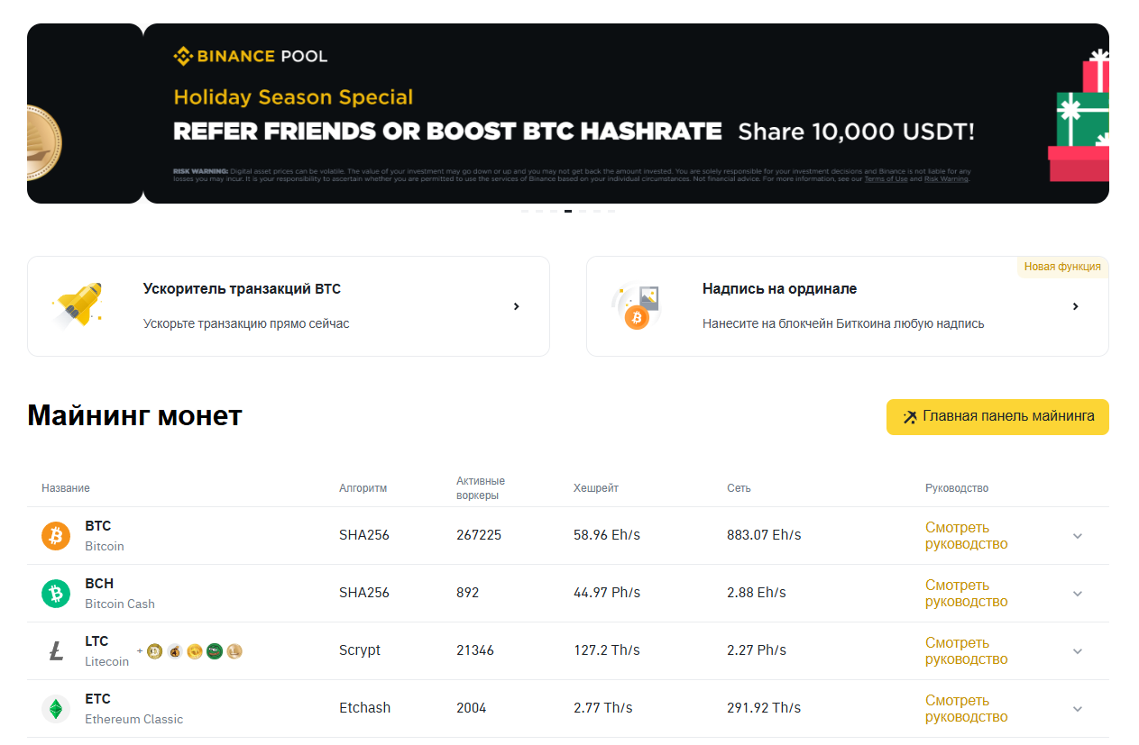 cloud mining binance cloud mining binance