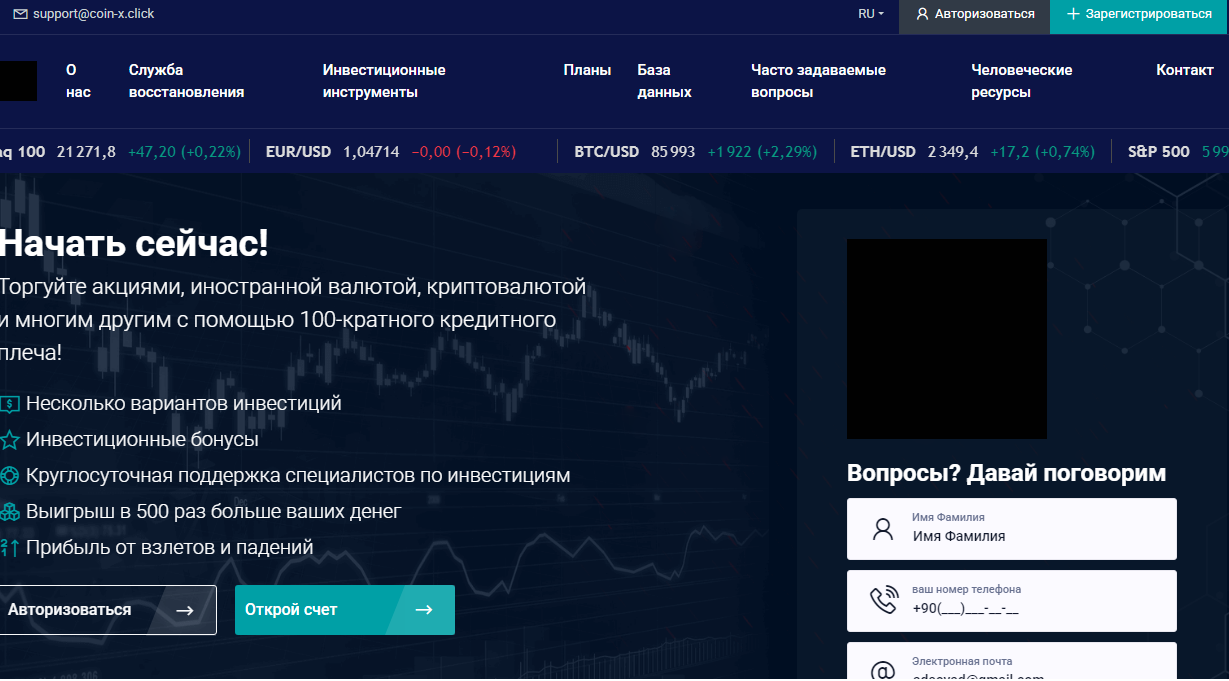 coin x отзывы coin x отзывы