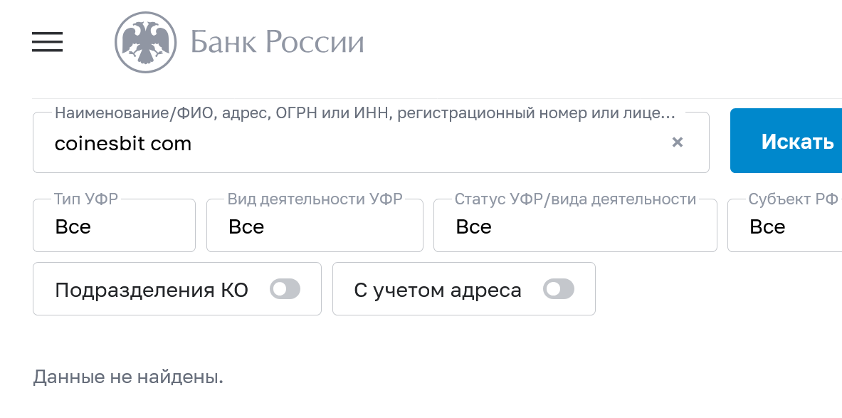 CoinesBit CoinesBit
