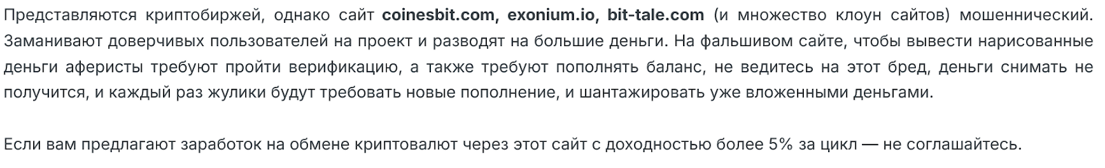 CoinesBit CoinesBit