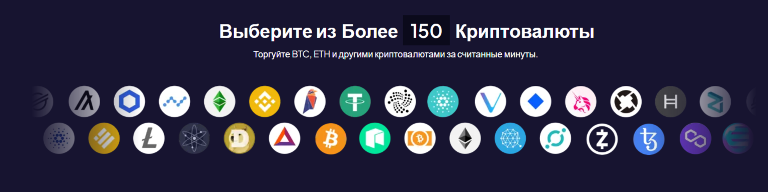 Coinstrado биржа Coinstrado биржа