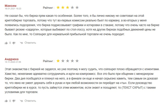 Coinsuper Net Coinsuper Net