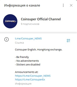 Coinsuperex Coinsuperex