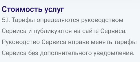 cozuk cozuk