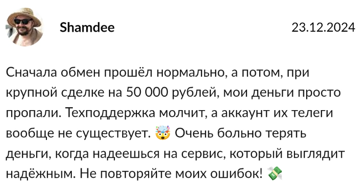 cozuk обменник cozuk обменник