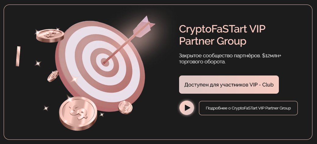 crypto big mom отзывы crypto big mom отзывы