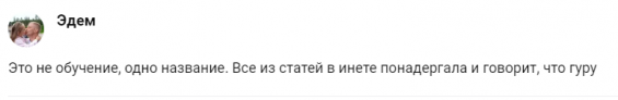 crypto bigmom отзывы crypto bigmom отзывы
