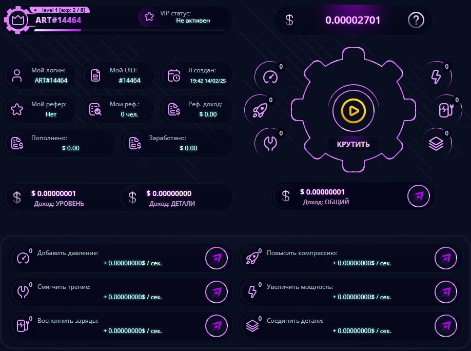 crypto gear отзывы crypto gear отзывы
