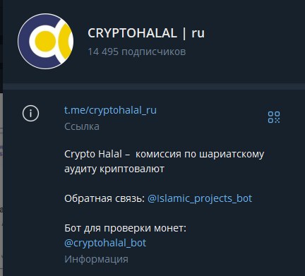 crypto halal crypto halal