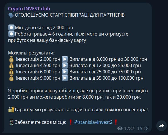 Crypto INVEST club Crypto INVEST club