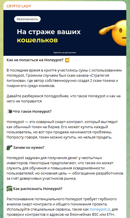 Crypto Lady Crypto Lady