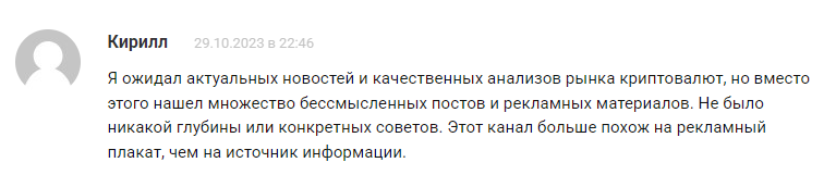 crypto pro академия отзывы crypto pro академия отзывы