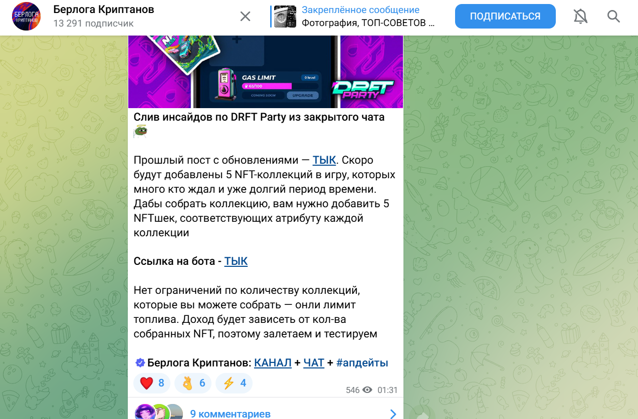 Crypto Слон Crypto Слон