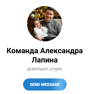 crypto strategy alexandr lapin crypto strategy alexandr lapin
