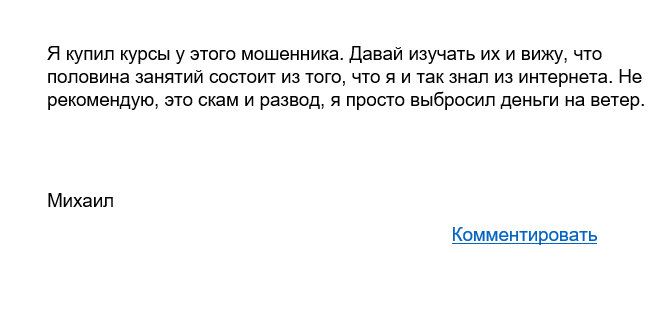 crypto strategy alexandr lapin отзывы crypto strategy alexandr lapin отзывы