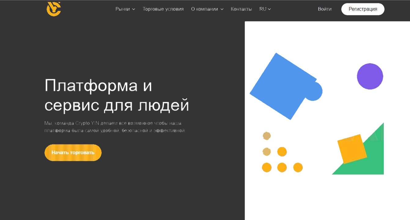 crypto yin отзывы crypto yin отзывы