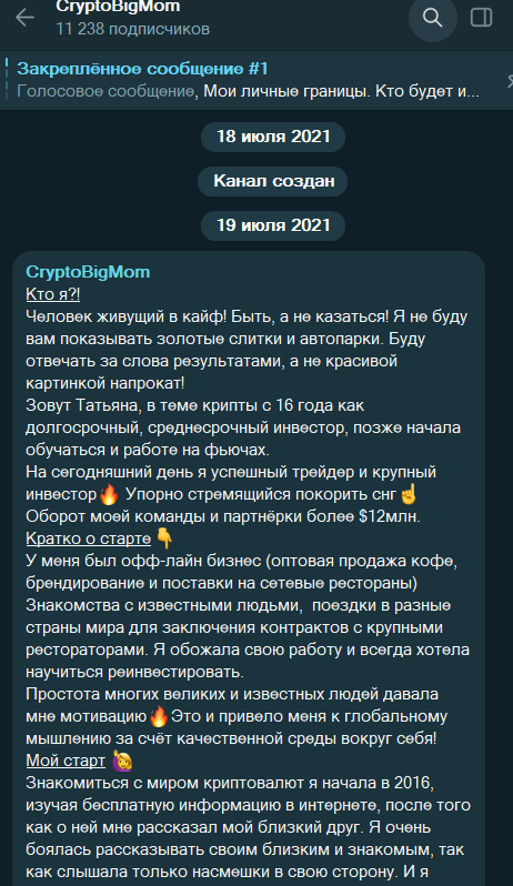 cryptobigmom cryptobigmom