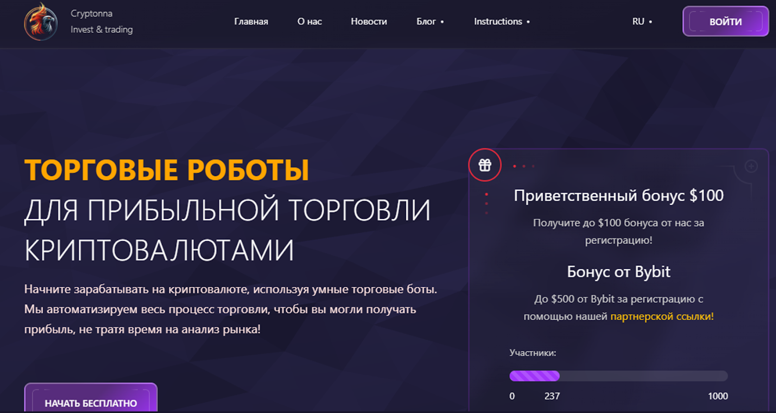 cryptonna cryptonna