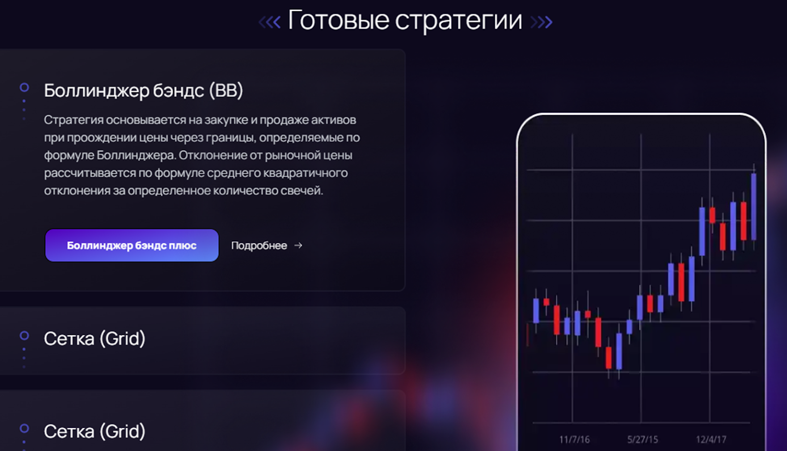 cryptonna com cryptonna com
