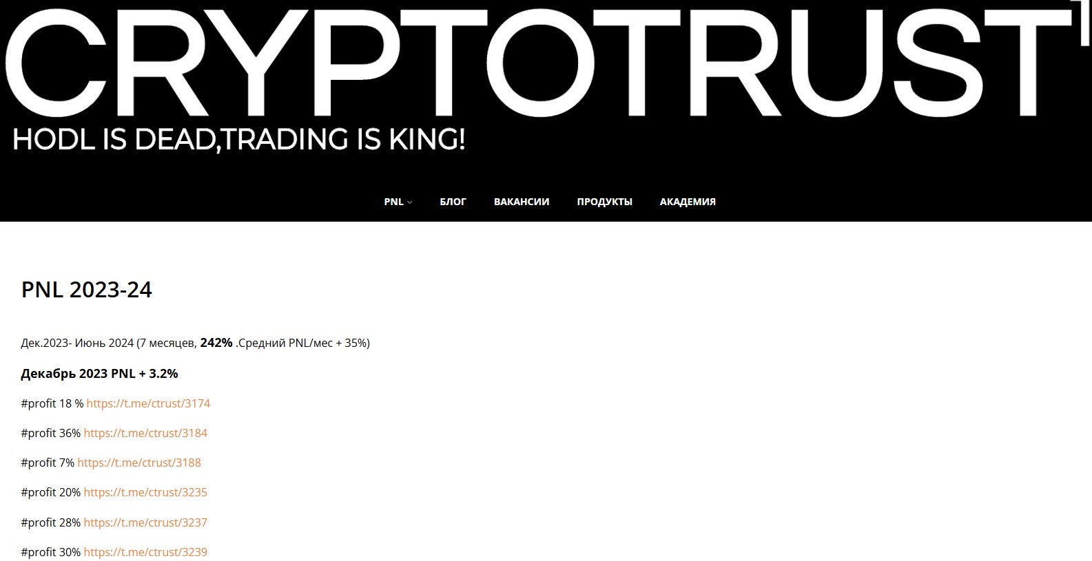 CRYPTOTRUST ONE CRYPTOTRUST ONE