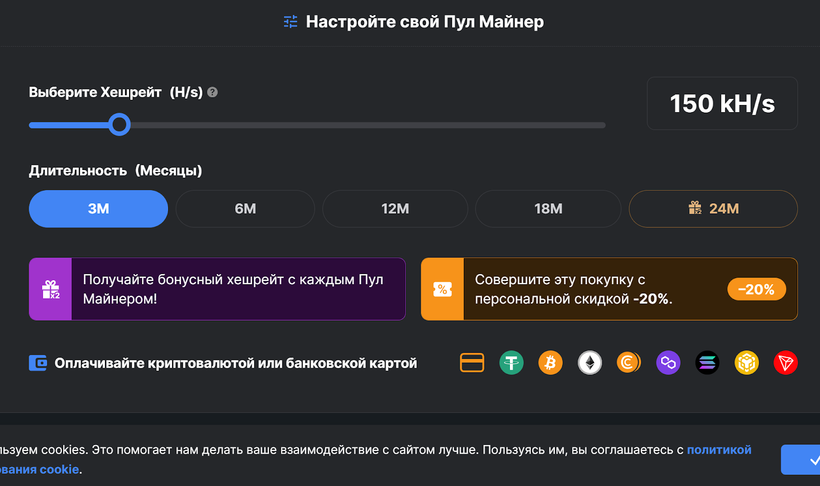 ct pool бесплатный майнинг ct pool бесплатный майнинг