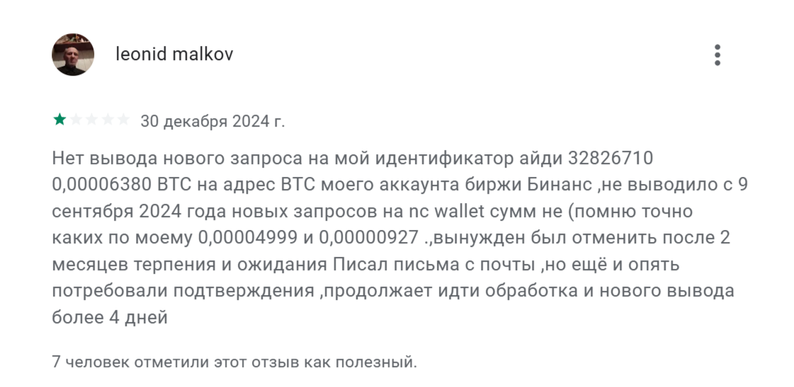 ctpool отзывы ctpool отзывы