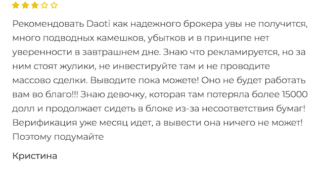 даоти ио даоти ио